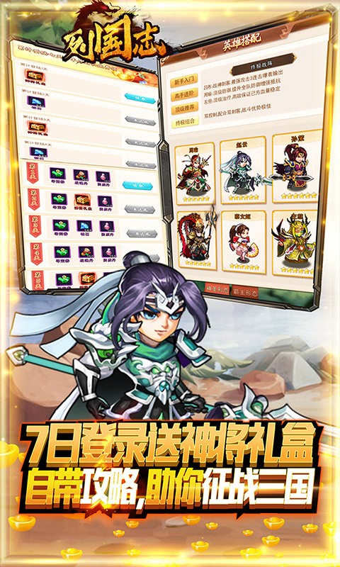 自由度高的手机游戏排行榜游戏截图