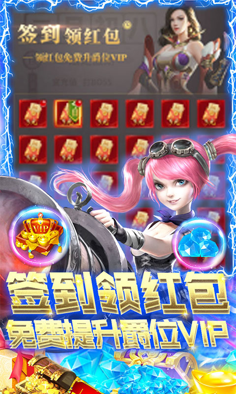 适合女生玩的社交游戏大全排行榜游戏截图