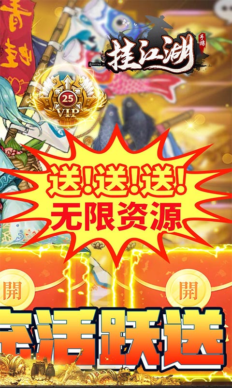 卡牌养成类手游排行榜游戏截图