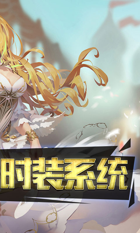 七色（真充免费拿）游戏截图