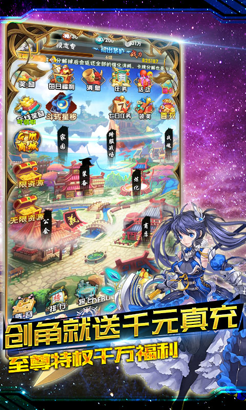 七色（真充免费拿）游戏截图