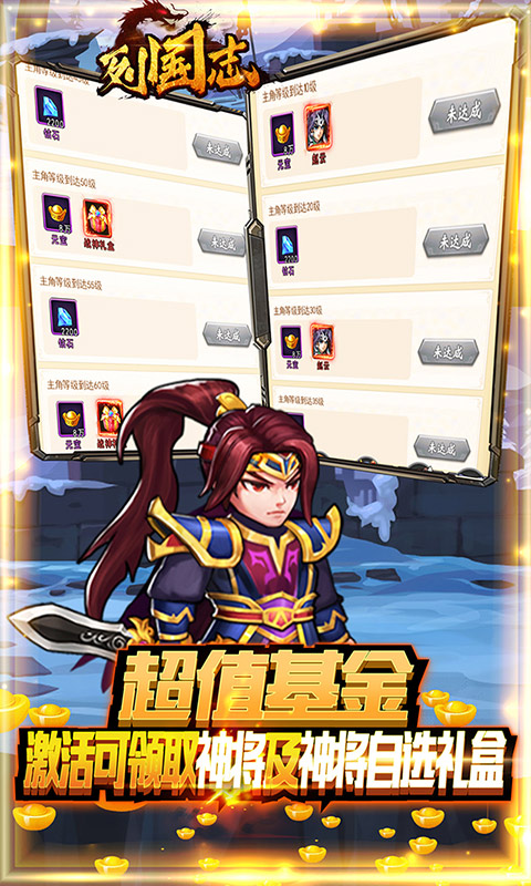 自由度高的手机游戏排行榜游戏截图