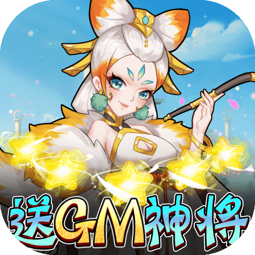 霹雳决（送GM无限充）游戏图标
