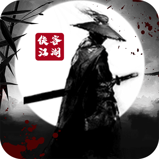 武之影魅（群侠无限刀）游戏图标