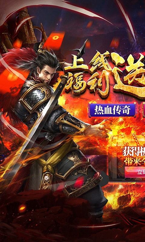 雄霸天下（极品二合一）游戏截图