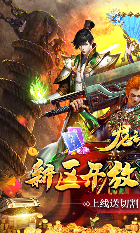 适合情侣玩的手游排行榜游戏截图