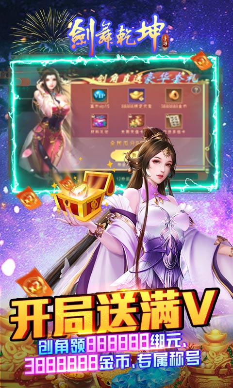 变态gm手游排行榜游戏截图
