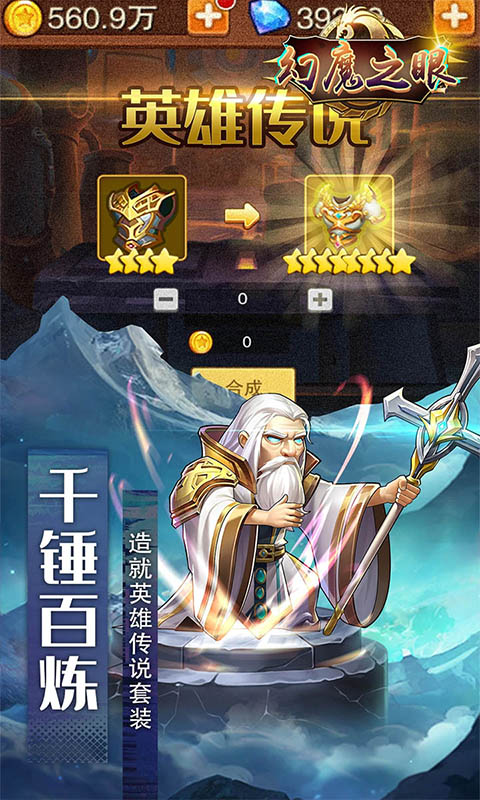 自由度高的手机游戏排行榜游戏截图
