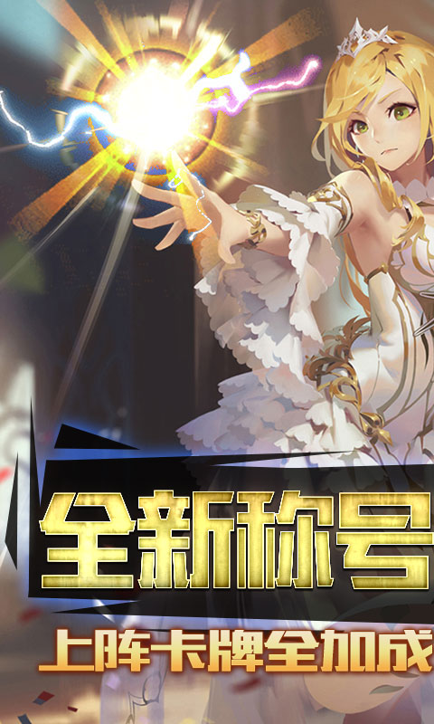 七色（真充免费拿）游戏截图