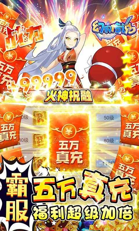 最火休闲解压游戏排行榜游戏截图