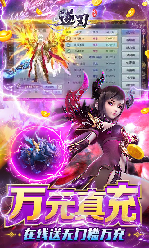 适合女生玩的社交游戏大全排行榜游戏截图