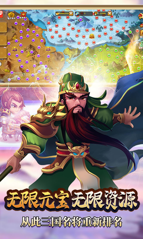 曹操别跑（摸金祖师版）游戏截图