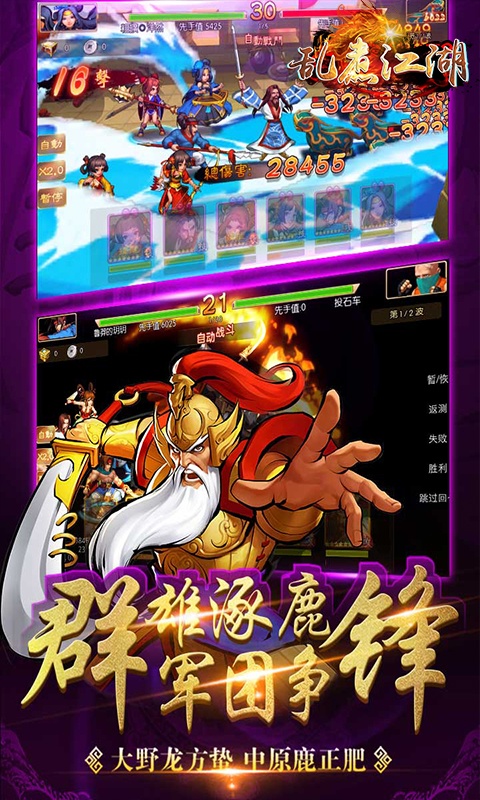 手游公益服论坛排行榜游戏截图