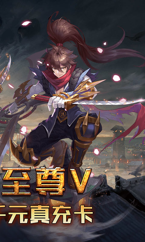 萌蛇联盟（无限福利）游戏截图