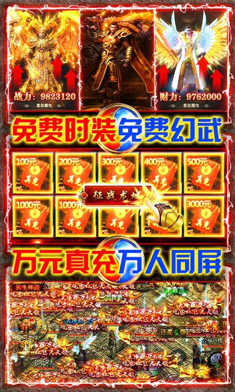 适合白嫖党玩的游戏排行榜游戏截图
