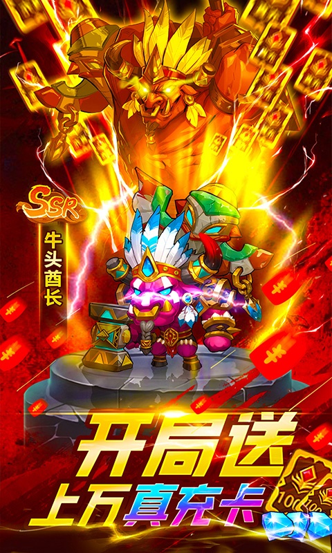 变态版的手游排行榜游戏截图