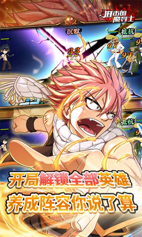 进击的魔导士（GM点充特权）游戏截图