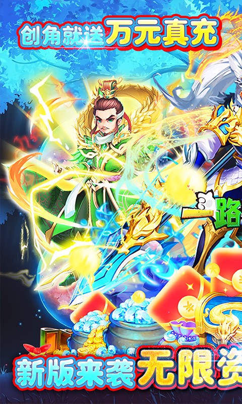 卡牌养成类手游排行榜游戏截图