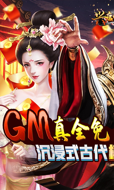 破解单机手游游戏排行榜游戏截图