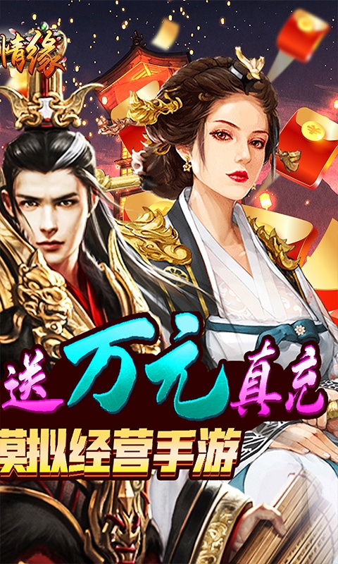 破解单机手游游戏排行榜游戏截图