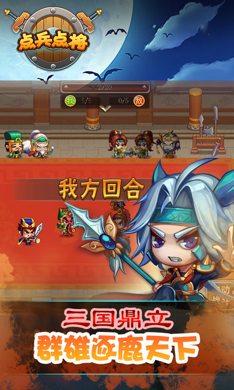 变态手游加速器排行榜游戏截图