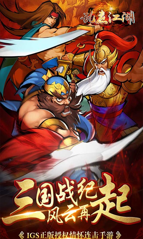 手游公益服论坛排行榜游戏截图