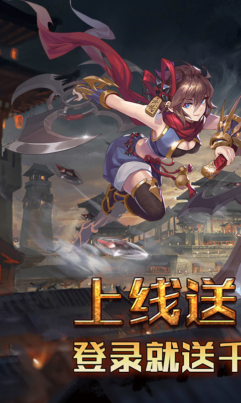 萌蛇联盟（无限福利）游戏截图