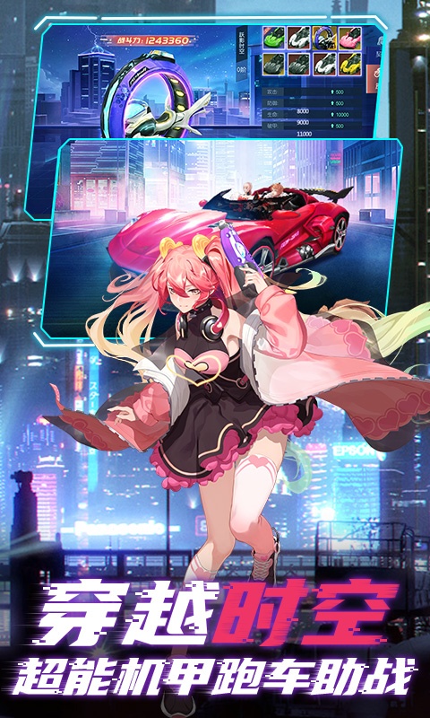 魔力契约（GM免费直充）游戏截图5