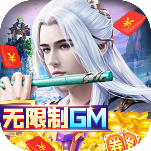 青丘（无限制GM）游戏图标
