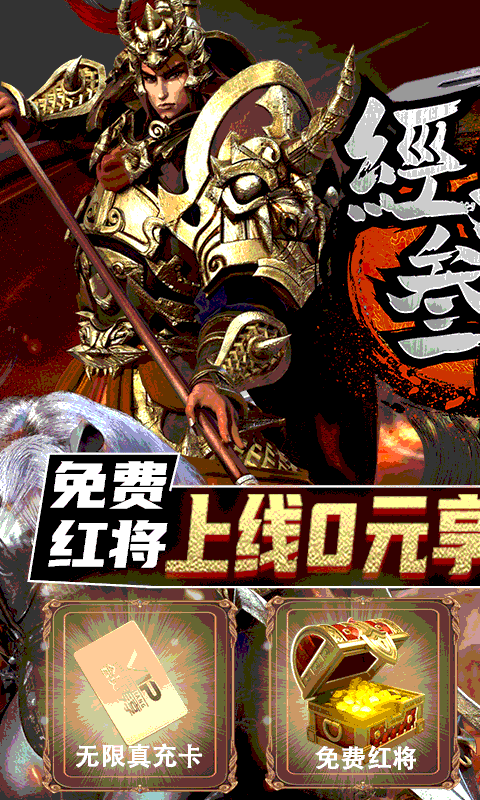 破解单机手游游戏排行榜游戏截图