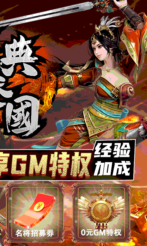 破解单机手游游戏排行榜游戏截图