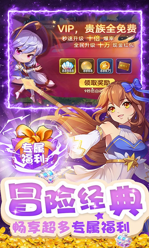 彩虹物语（删档内测）游戏截图