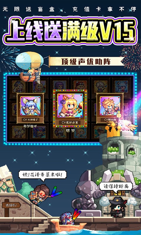 异次元大作战（0元GM特权）游戏截图