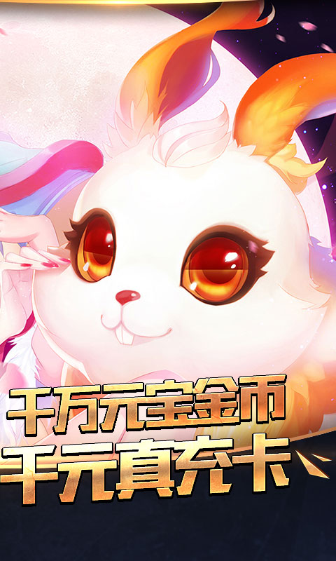 手机游戏bt版排行榜游戏截图