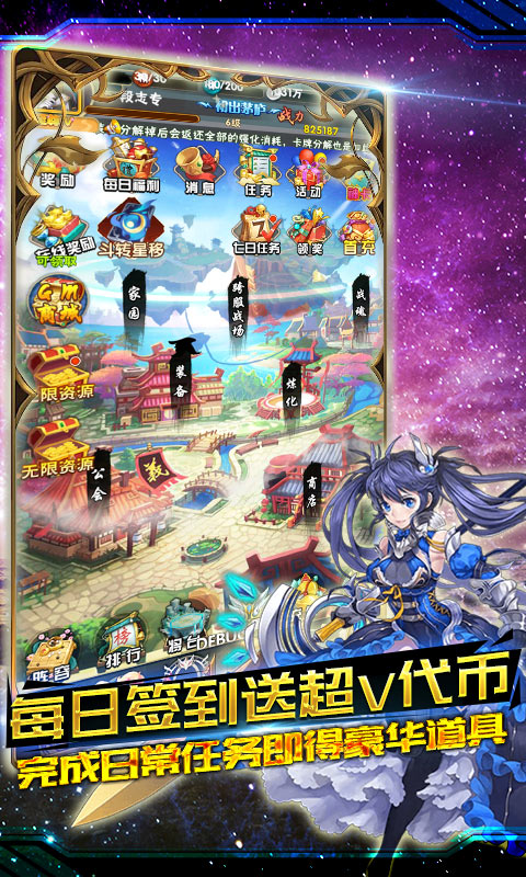 大型角色扮演类手游排行榜游戏截图