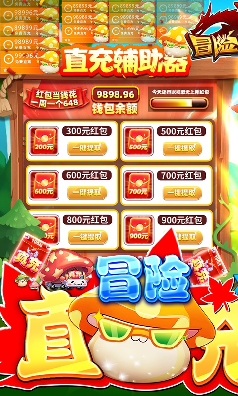 白嫖回合制手游排行榜游戏截图
