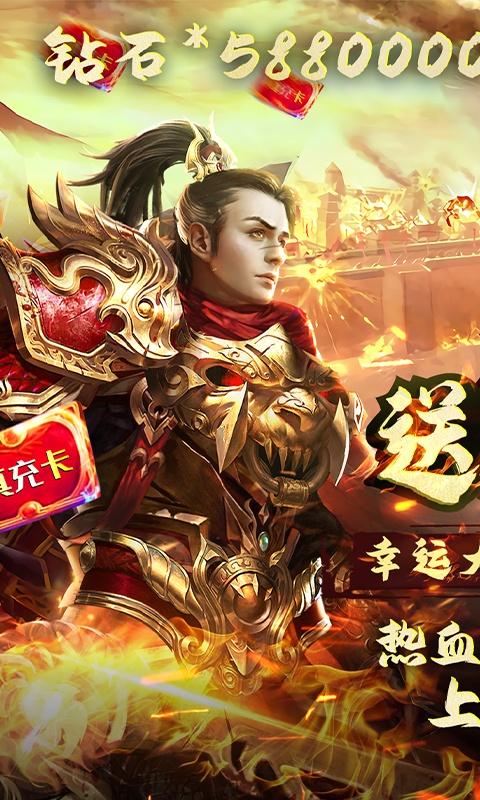 最传奇破解版手机游戏排行榜游戏截图