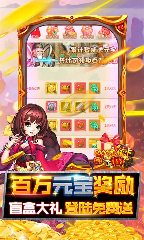 悟空别嚣张（超级盲盒）游戏截图