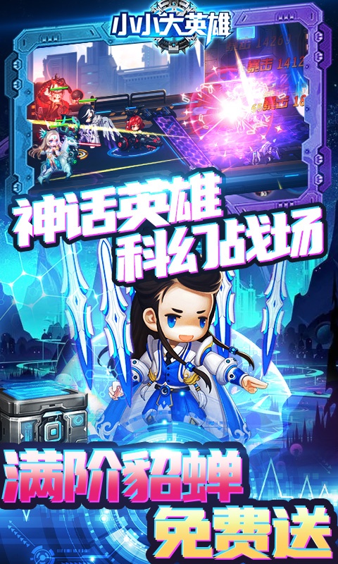 破解单机手游游戏排行榜游戏截图