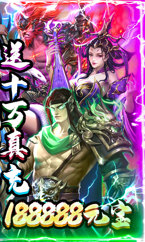 三国大型单机破解游戏排行榜游戏截图
