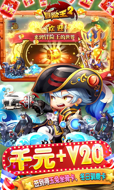 白嫖回合制手游排行榜游戏截图