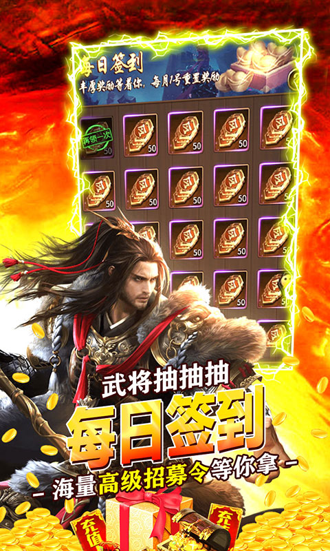 大型角色扮演类手游排行榜游戏截图