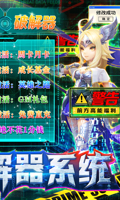 变态ye游无限元宝排行榜游戏截图
