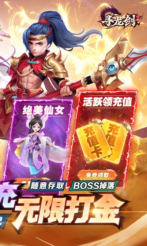 破解单机手游游戏排行榜游戏截图