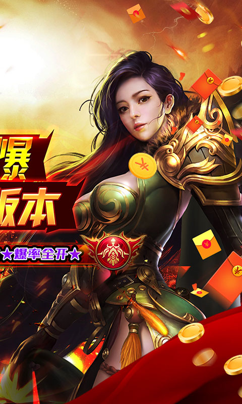 仙侠传奇（鸿蒙神器）游戏截图