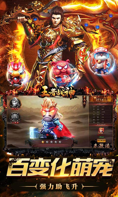 gm无限元宝游戏排行榜游戏截图