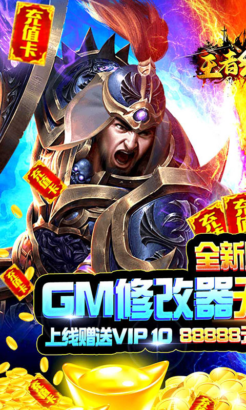 大型角色扮演类手游排行榜游戏截图