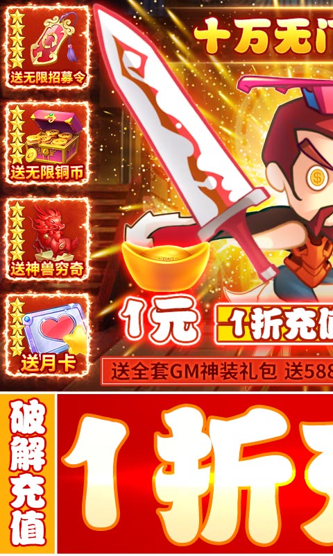 大型角色扮演类手游排行榜游戏截图