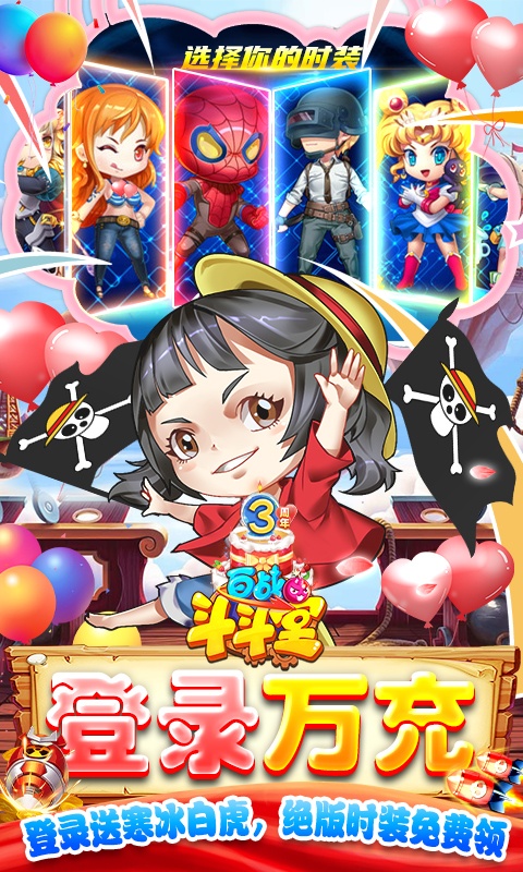 手游无限元宝公益服排行榜游戏截图