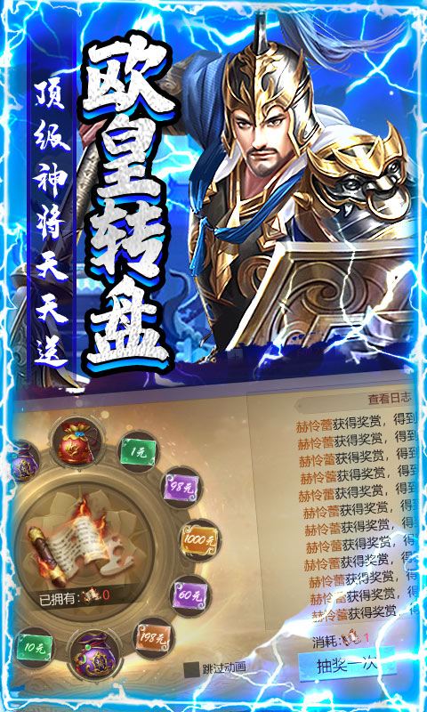 三国大型单机破解游戏排行榜游戏截图